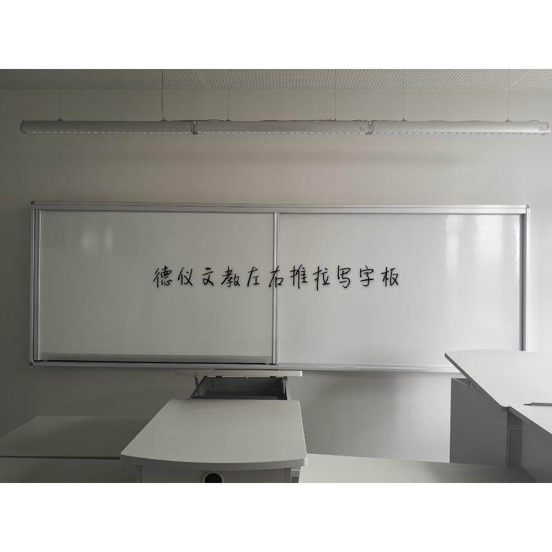上海教室左右推拉白板教室白板厂家直销黑板绿板学校培训黑板,文具电教/文化用品/商务用品,白板,淘宝优惠券,粉丝福利购,淘宝优惠卷