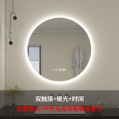 北欧圆形除雾感应镜子卫生间led发光触摸屏智能镜子化妆浴室镜子