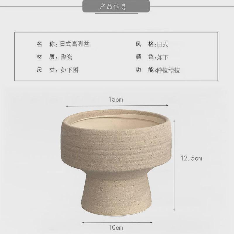 高脚粗陶花盆陶瓷日式风绿植盆琴叶榕大口径胡椒木蝴蝶兰透气花盆