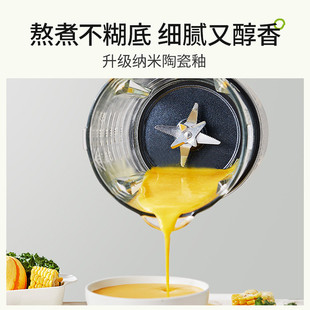 热销110v 220v多蒙破壁机家用全自动多功能豆浆过虑免欧英美规ble