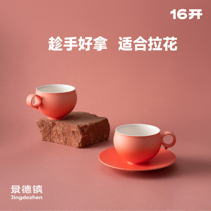 ◤桃花马咖啡杯◢16开陶瓷粉色水杯子精致送闺蜜高级咖啡杯碟礼物,餐饮具,咖啡杯,淘宝优惠券,粉丝福利购,淘宝优惠卷