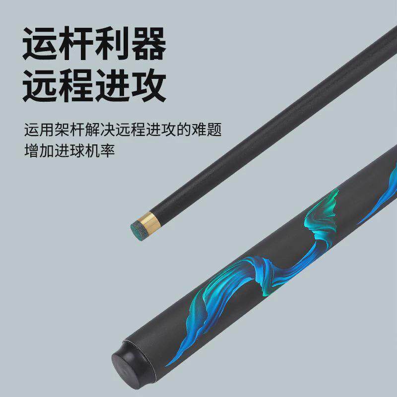 碳纤维黑科技台球杆小头黑8黑中式桌球杆八美式九球杆碳素斯诺克