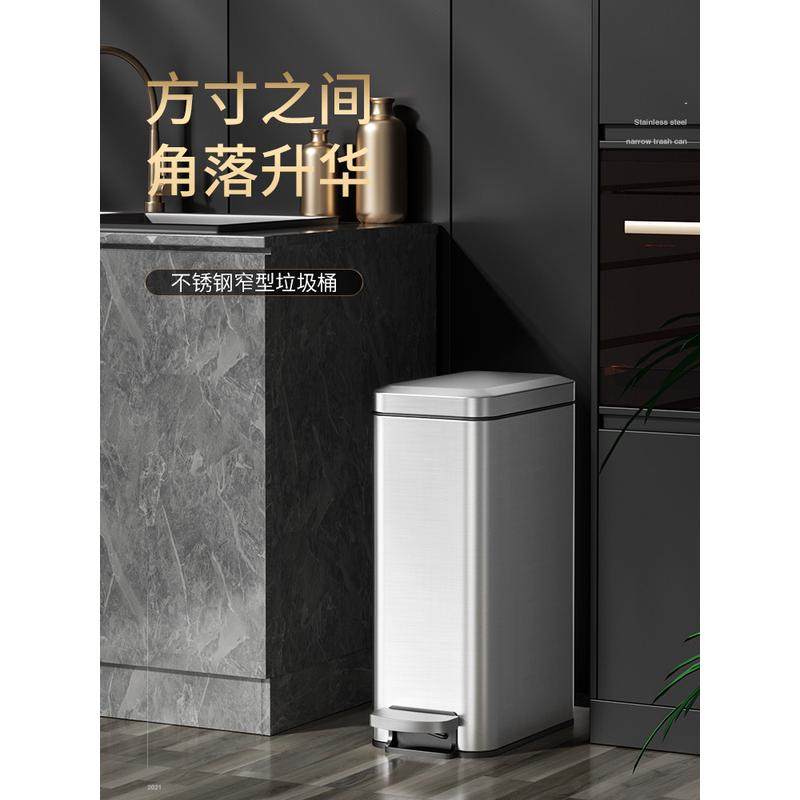 不锈钢厨房垃圾桶专用用大容量带盖脚踏厨余大号夹缝厕所