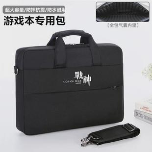 TA7NB筆記本電腦包T8 15.6寸神舟HASEE戰(zhàn)神Z7 DA5NS手提背包16寸