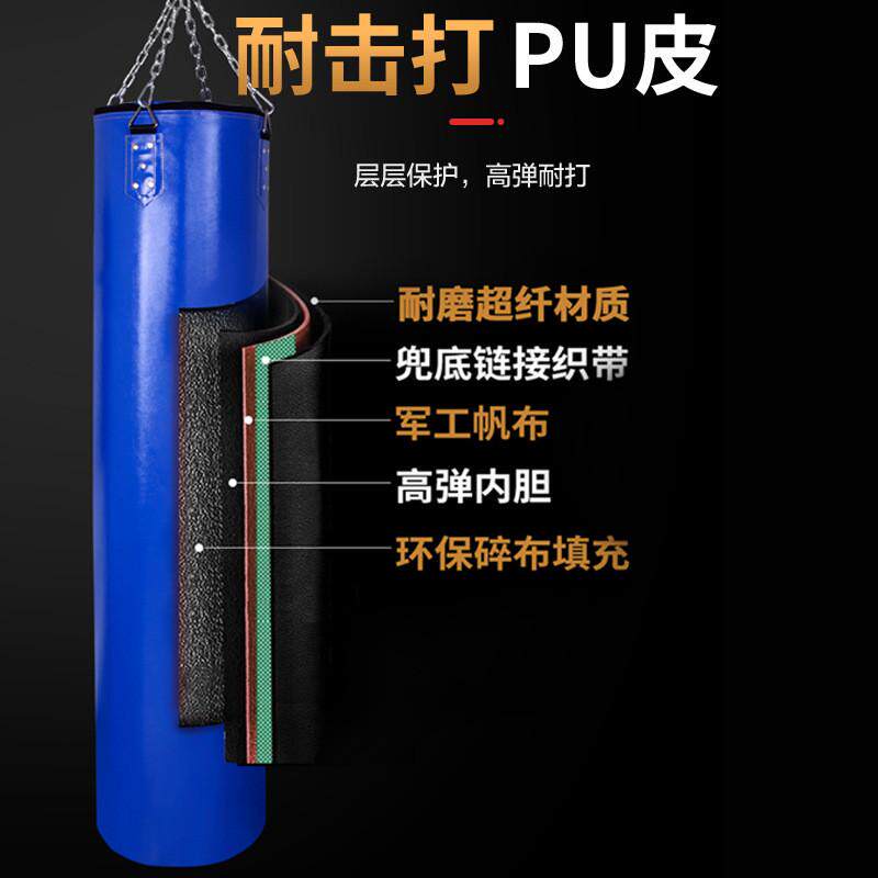 吊式拳击沙袋健身房武馆散打专用沙包搏击健身跆拳道武术家用沙袋