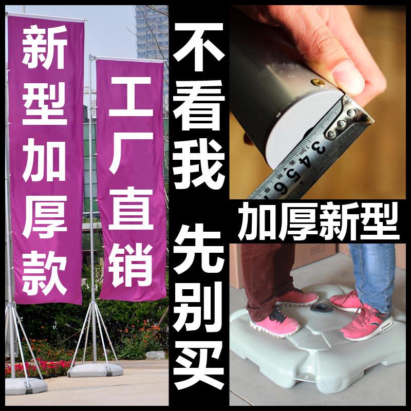 5米加厚注水旗杆五米铝合金刀旗道旗户外广告旗旗面定制注水道旗