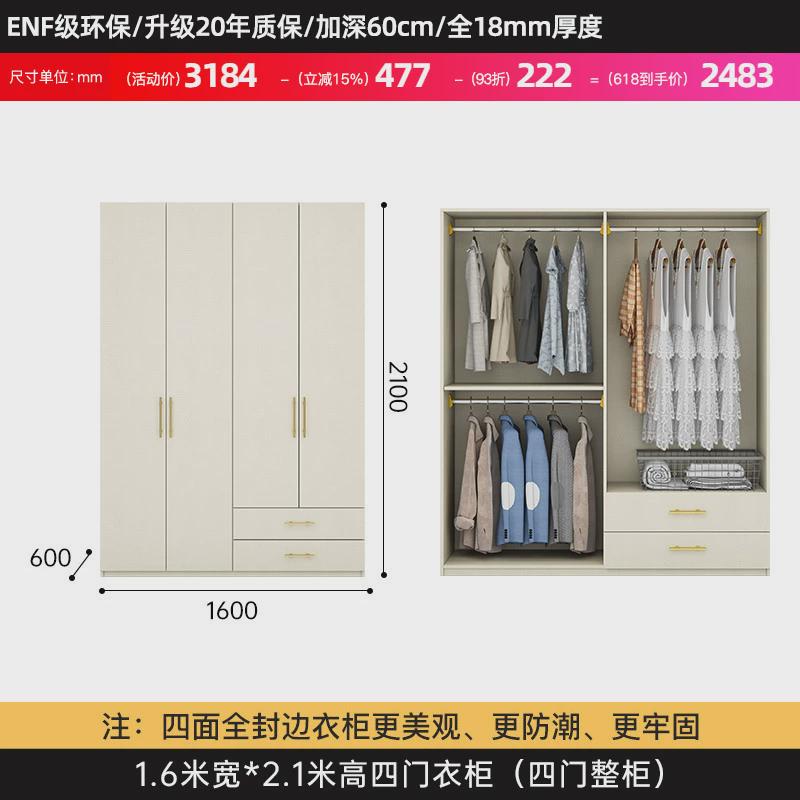 EQ4F定制ENF衣柜梳妆台一体主卧室家用实木新款2023带女孩化