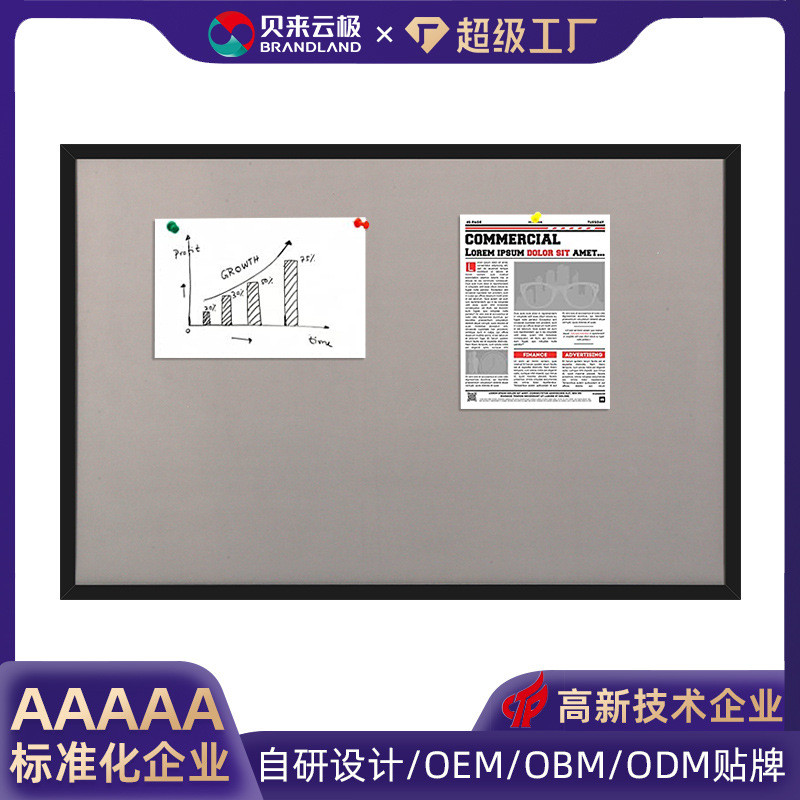 定制麻布留言板学校挂式照片墙幼儿园装饰板办公公告板展示板