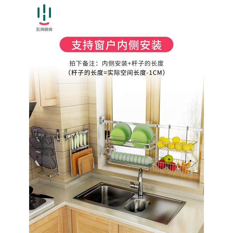 304不锈钢晾壁挂厨房窗台置物架碗沥水收纳碗碟窗户挂件挂杆套餐,厨房/烹饪用具,厨房置物架/置物柜/角架,淘宝优惠券,粉丝福利购,淘宝优惠卷