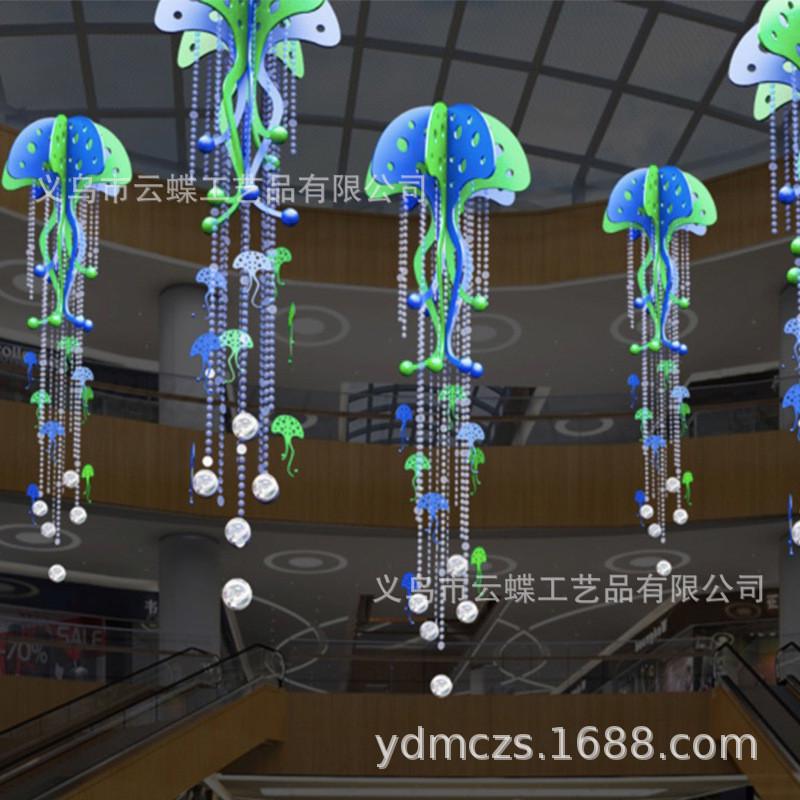 商场春夏中庭吊饰布置 酒店海洋水母吊饰道具 婚庆场景美陈设计