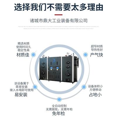 新型颗粒热风炉免报检生物质卧式生物质颗粒燃烧机大型工业用锅炉