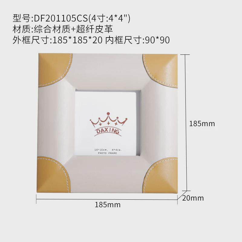 梵茜简约现代风装饰摆件纤皮革相框超样板房卧室软装相框相架摆设