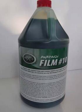 派脱10号模 脱模剂 玻璃钢树脂模具脱模水 PVA绿色脱模水