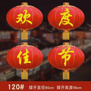 欢度国庆灯笼大门口绸布铁大型大号户外大红中秋佳节防水防晒灯笼