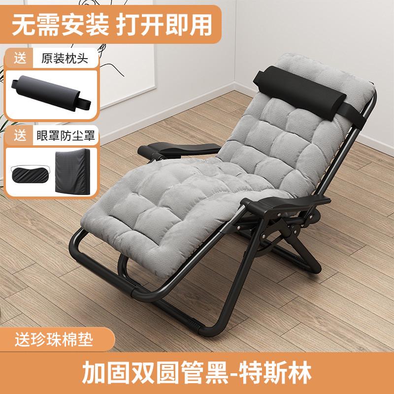 bx62躺椅折叠午休办公室阳台躺休闲椅子午睡床靠背坐家用两用懒人