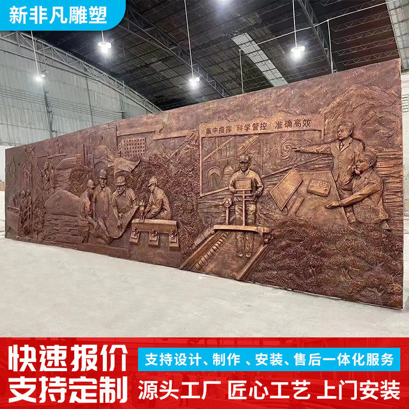 玻璃钢仿铜浮雕大型室内展览馆历史文化馆背景墙锻铜铸铜人物雕塑