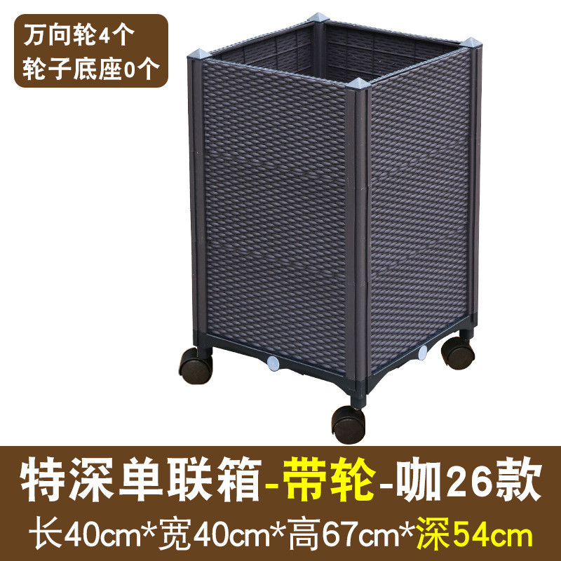 花盆塑料种植箱长方形种菜带轮葡萄大号家庭阳台花箱