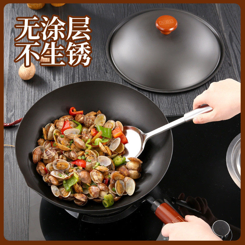 家用炒锅不生锈家用无涂层乔迁送礼轻便炒菜锅高纯铁锅老式不粘锅