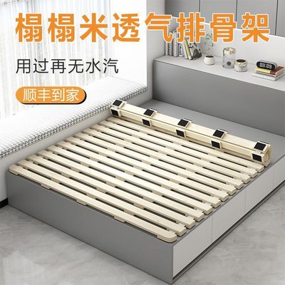 榻榻米床架实木排骨架床垫地铺透气防潮神器床板可折叠松木床架子