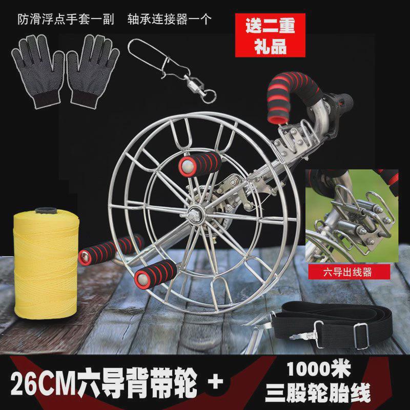 成人轮新款线轮不锈钢背带大型风筝轮盘刹车防倒转
