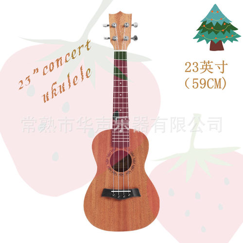21-23-26寸桃花芯ukulele沙比利尤克里里儿童成人通用吉他小四弦