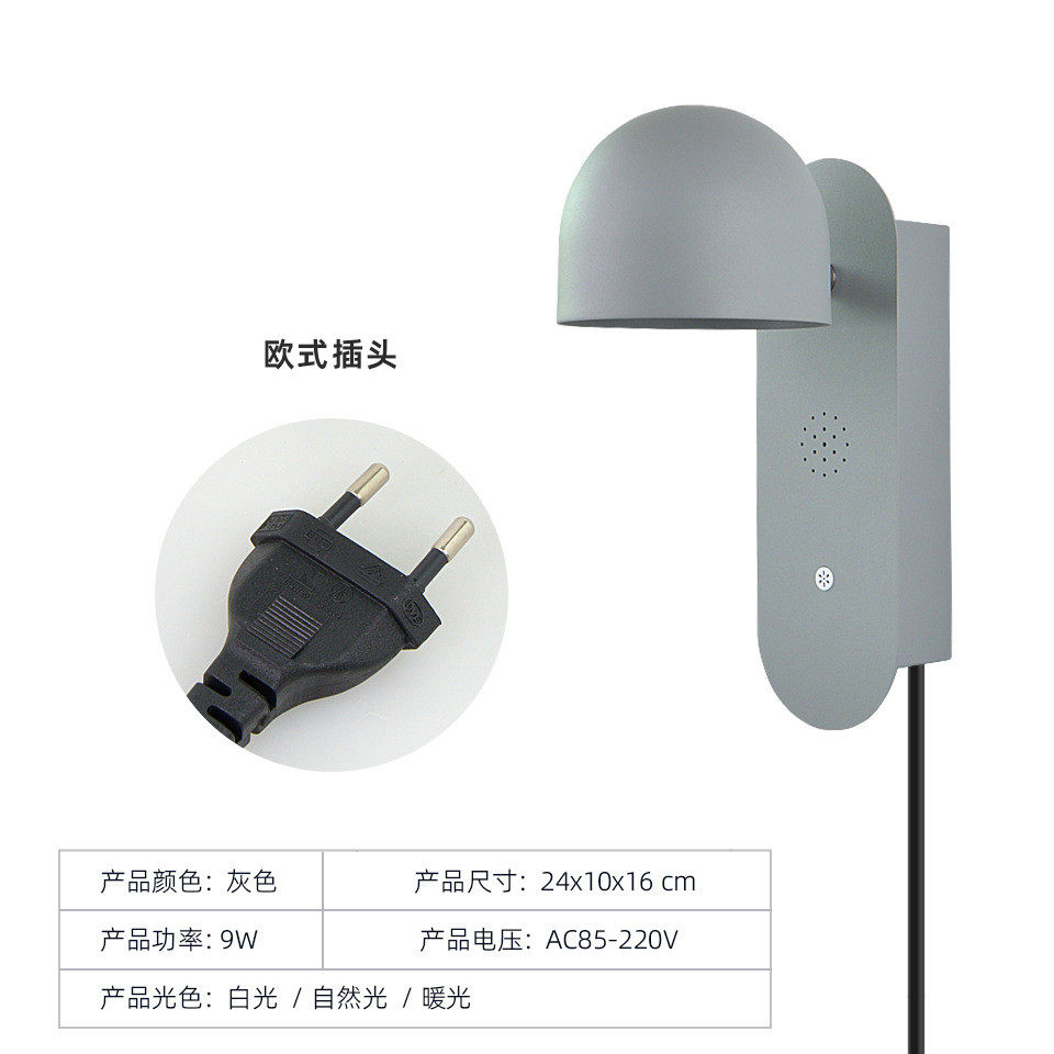 语音智能壁灯北欧现代简约客厅过道卧室床头阅读led调光壁灯