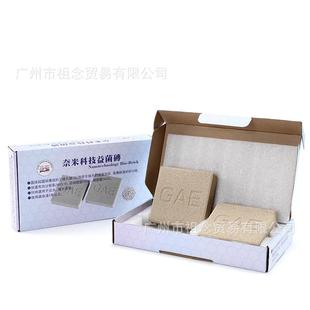 gae奈米益菌砖方砖神no3滤材细菌屋过滤材料除砖滤材2块