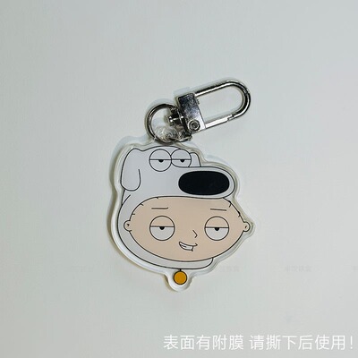 半饺铁盒 饺子Brian恶搞之家FamilyGuy可爱搞怪书包包包挂件配饰