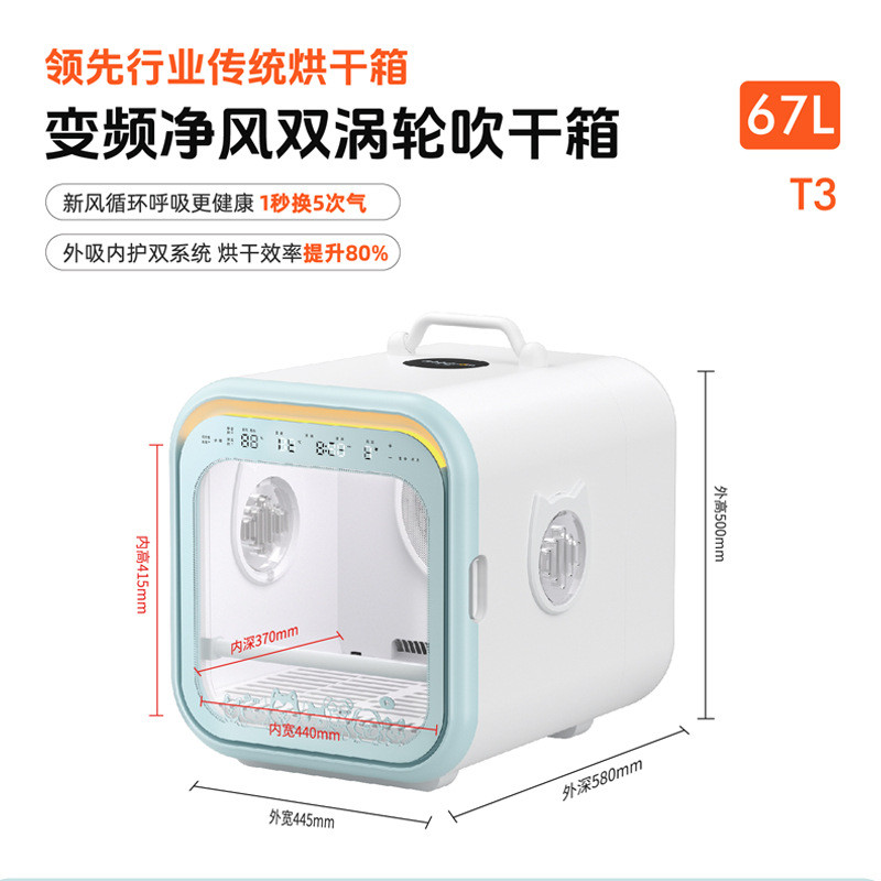 德妈t3宠物烘干箱猫咪烘干机狗狗自动吹水机吹风洗澡吹用家店毛用