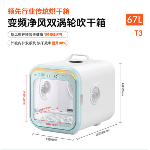 德妈t3宠物烘干箱毛烘干机狗狗自动吹水机吹风洗澡吹猫咪店用家用
