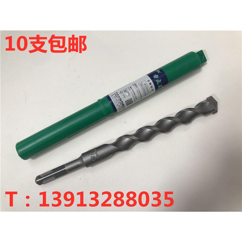 方大王钻头方柄电锤钻头23*250mm四坑冲击钻头非标规格钻头23*200