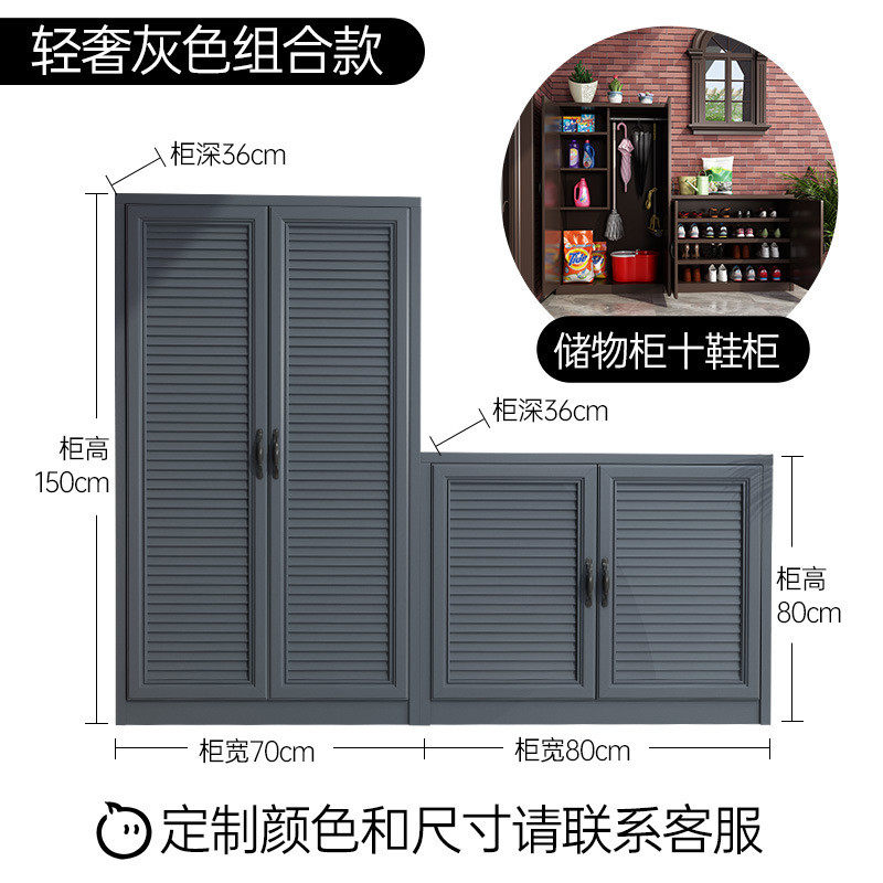 0lwh户外多层阳台收纳柜全铝杂物柜防水防潮鞋柜室外工具柜储物柜
