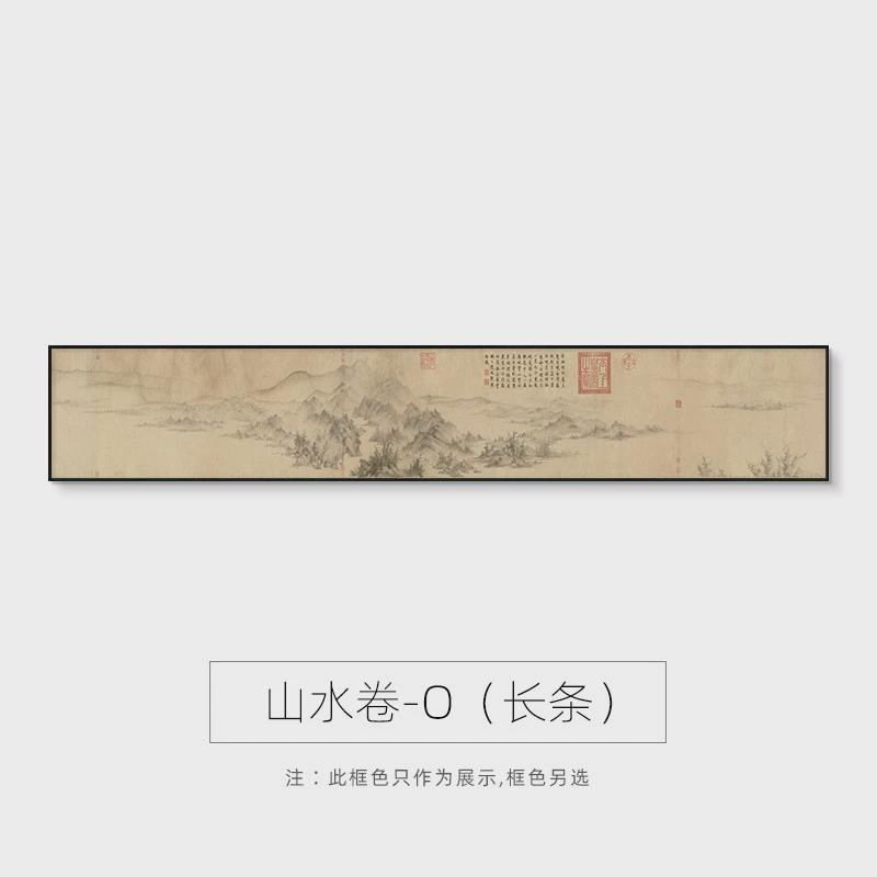 茶室山水挂画新中式客厅双联装饰画书房禅意横幅背景墙字画批发