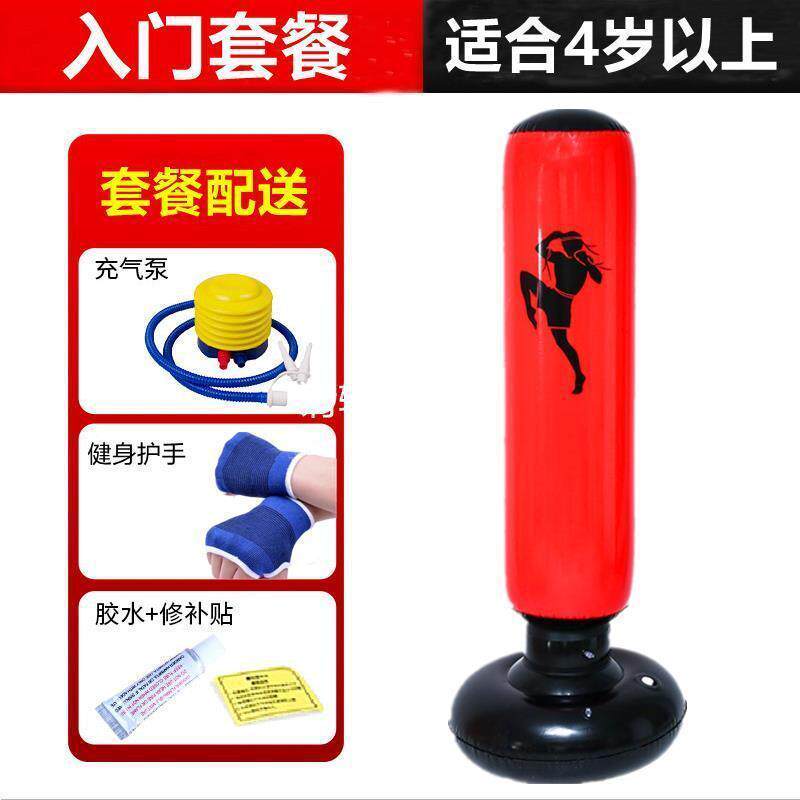 沙包儿童拳击不倒翁袋沙袋立式家用练拳打拳击初学者训练器材