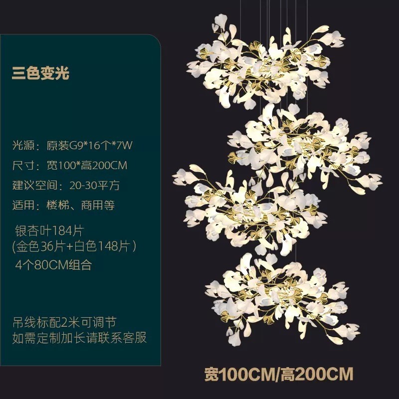 后现代别墅酒店度假风吧台餐厅吊灯轻奢设计师艺术树叶灯饰灯具