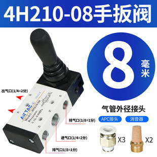 08换向4H310控制气阀开关机械阀门 亚德客气动手动手扳阀4H210