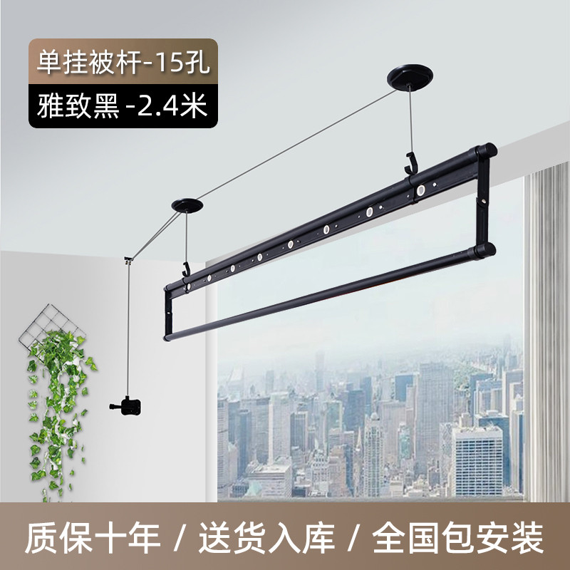 8n白色手动晾衣架手摇升降晾衣杆小户型阳台单杆单排杠晒衣架杆子