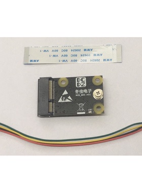 Jetson ORIN NX/NANO 载板OCB00 NCB00 M.2 PCIe NVME 配套使用
