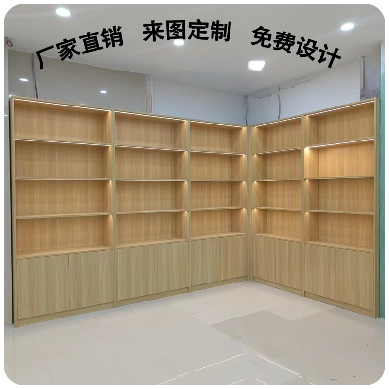 需定制厂家定制实木书柜烟酒柜展示柜产品陈列柜茶叶展示柜商用展