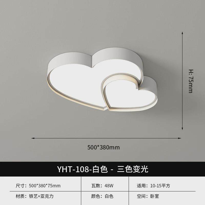 后现代简约卧室灯儿童房灯北欧新款个性温馨爱心家用书房间吸顶灯