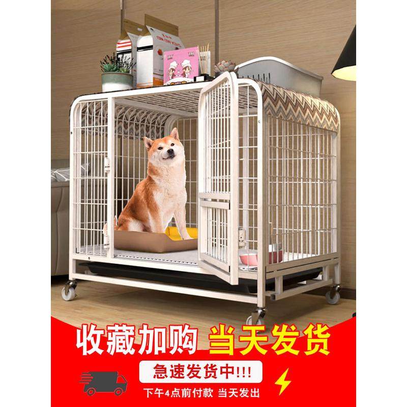 名狗笼子加粗中型犬小型犬柯基泰迪专用室内带厕所宠物大型狗窝,金属材料及制品,其他金属制品,淘宝优惠券,粉丝福利购,淘宝优惠卷
