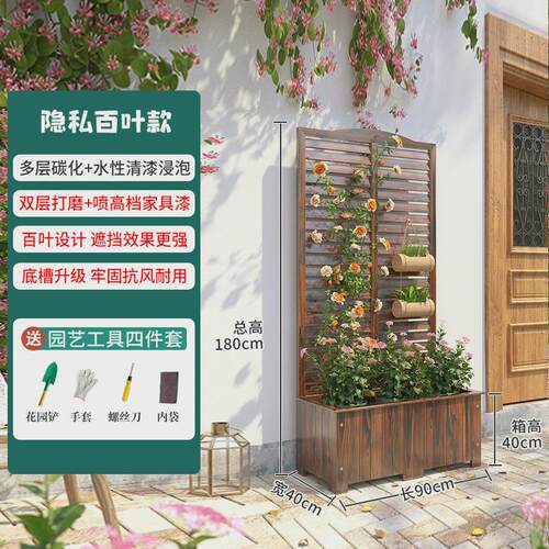 防腐木栅栏庭院爬藤架围栏隔断网格花箱护栏百叶户外屏风