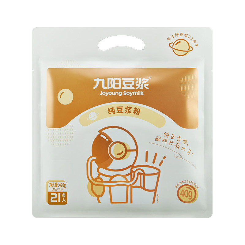 新货ii九阳豆浆纯豆浆豆奶粉不添加糖原味20g*21条早餐营养健身