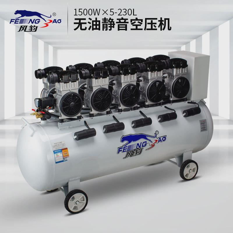 气泵海风豹空压机7.5kw静音高压220v380v工业级大功率汽修上