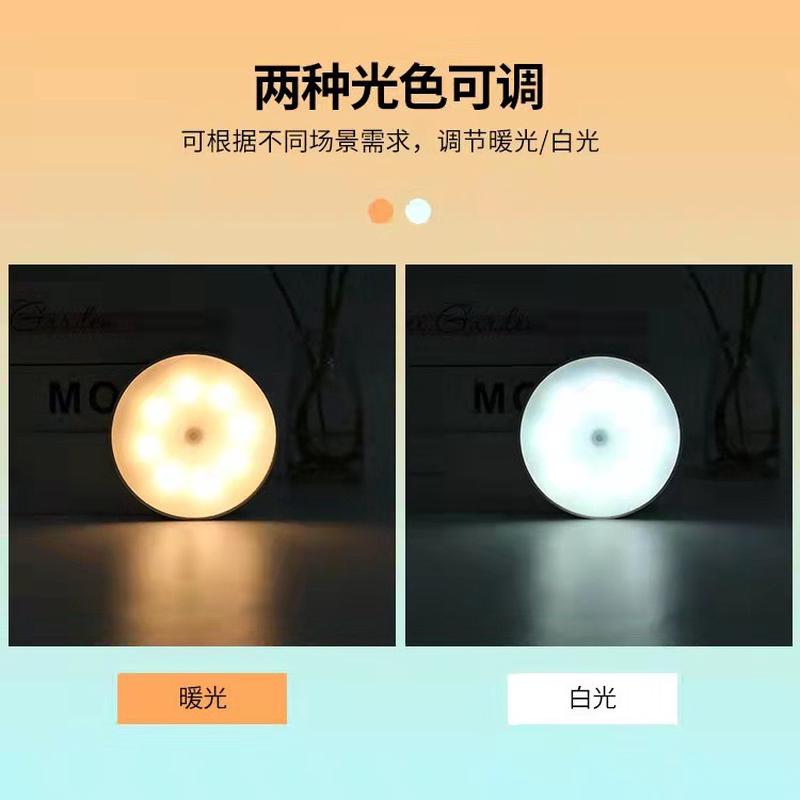 智能网红楼梯走廊感应小夜灯光控插电柔光节能卧室护眼起夜床头灯