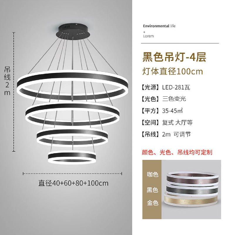 客厅圆环吊灯简约现代轻奢大气北欧创意上下发光圆圈餐厅卧室主灯