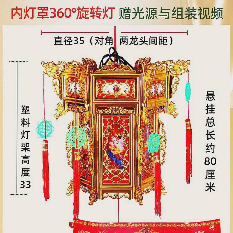 新年走马灯内旋转灯笼中式仿古宫灯春节元旦结婚庆典开业大红龙灯
