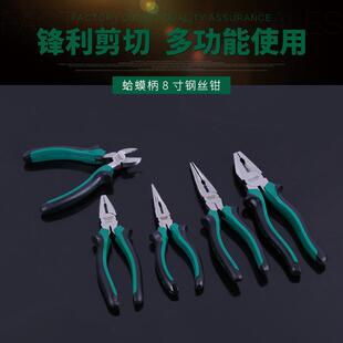 劲克钢丝钳6寸8寸老虎钳电工钳子虎口钳省力蛤蟆柄钳子