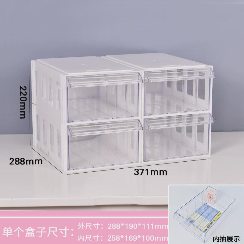 桌面收纳盒抽屉式文具分格饰品零件置物架手账胶带整理杂物储物盒