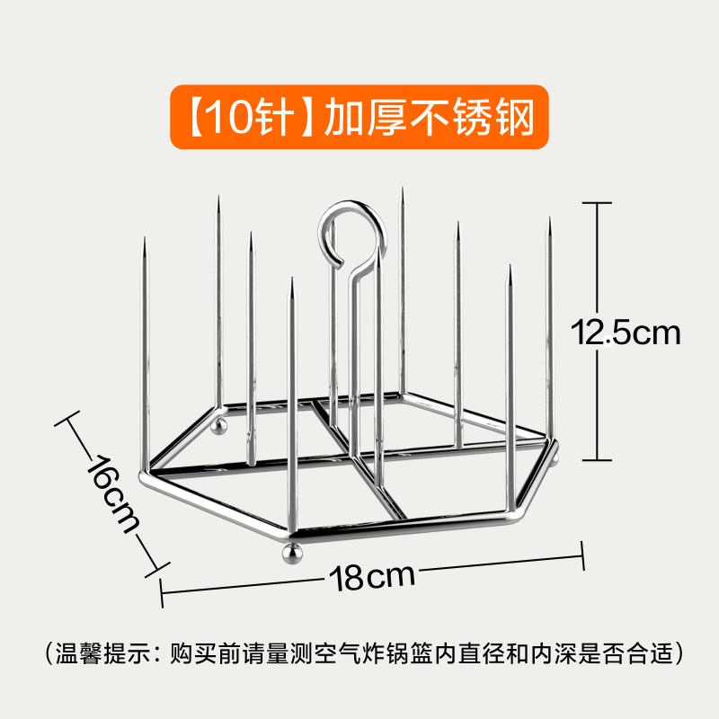 空气炸锅烤架不锈钢立式烧烤架用烤肉串烤箱内置微波炉专用新款